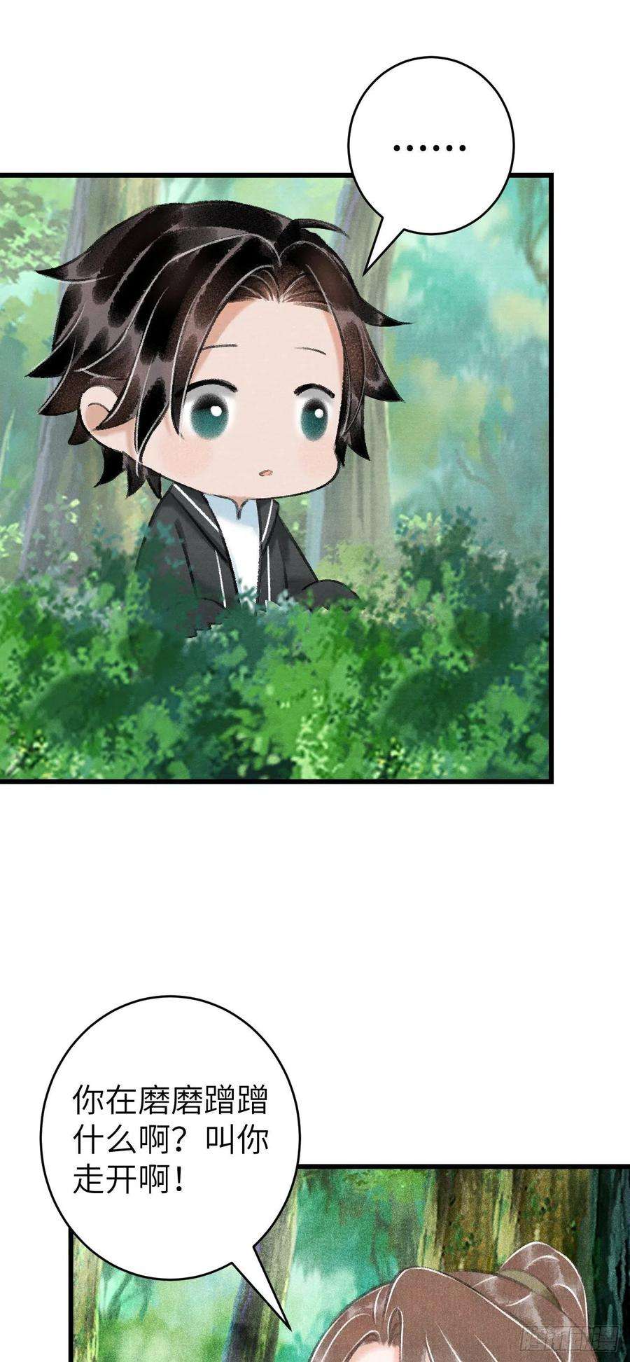 循循念靖番外·跟屁虫