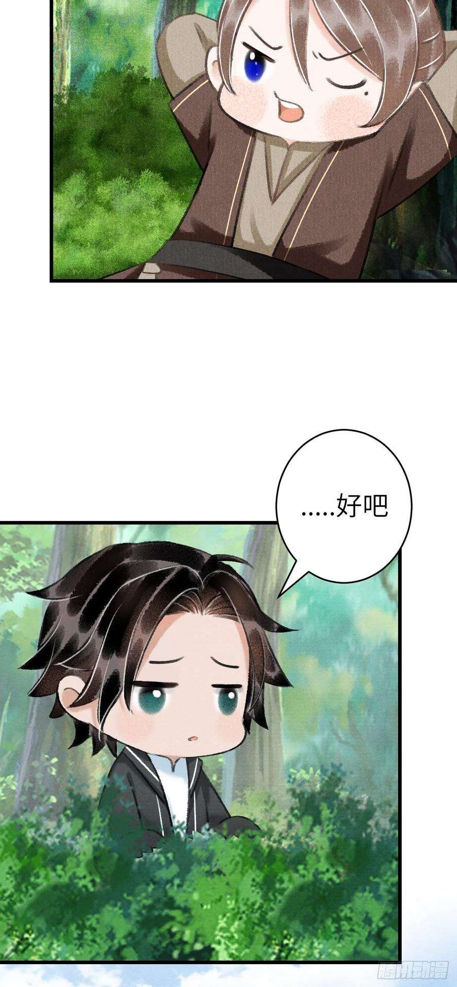 循循念靖番外·跟屁虫