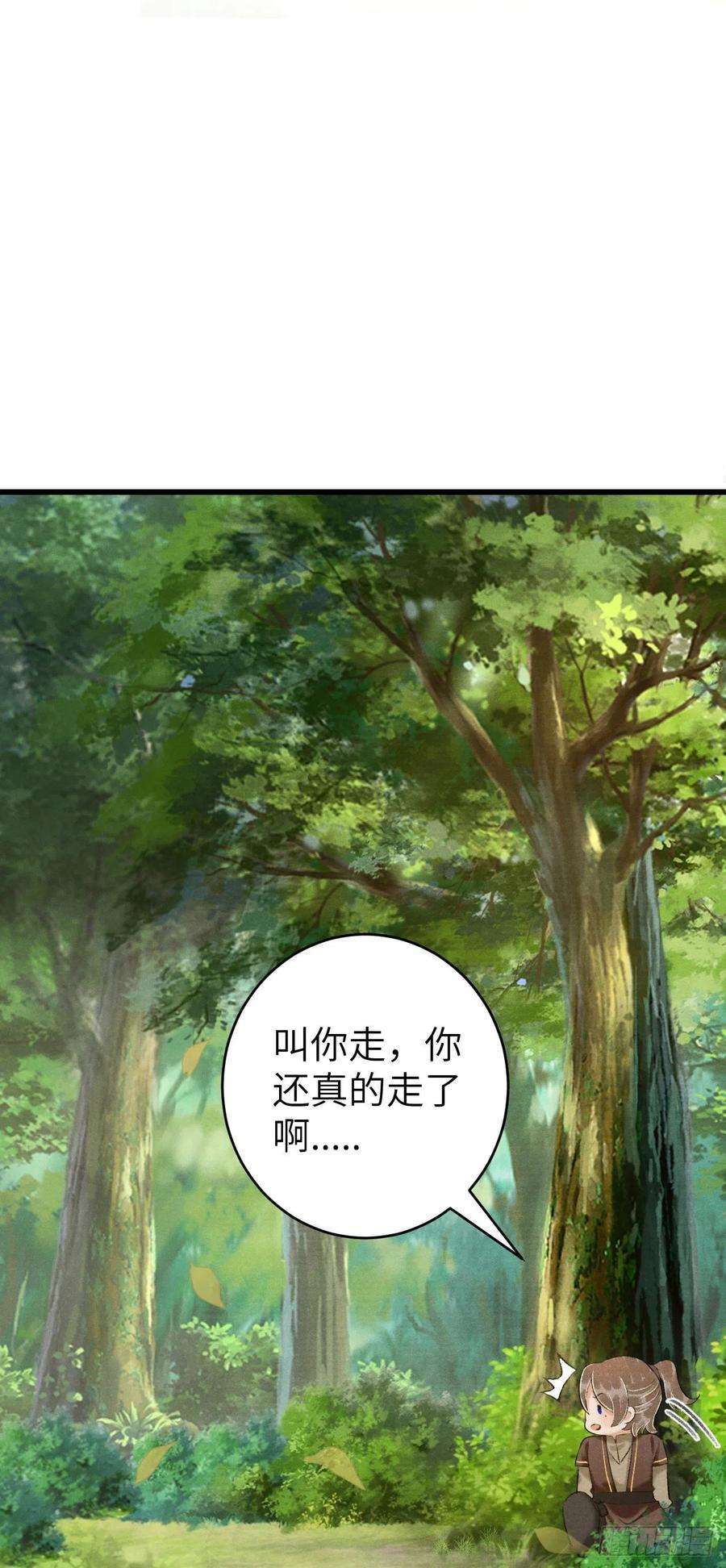 循循念靖番外·跟屁虫