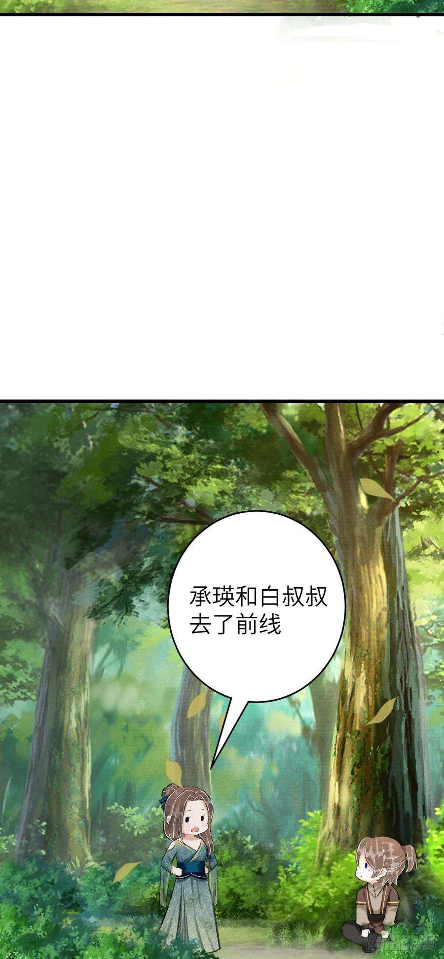 循循念靖番外·跟屁虫