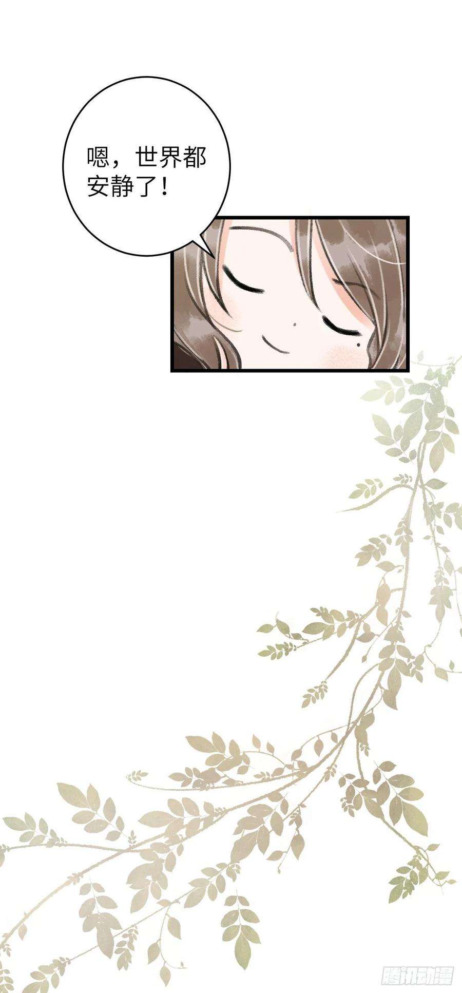 循循念靖番外·跟屁虫