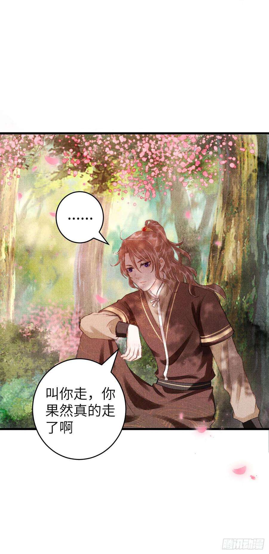 循循念靖番外·跟屁虫