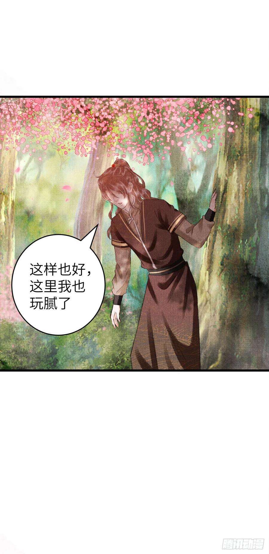 循循念靖番外·跟屁虫