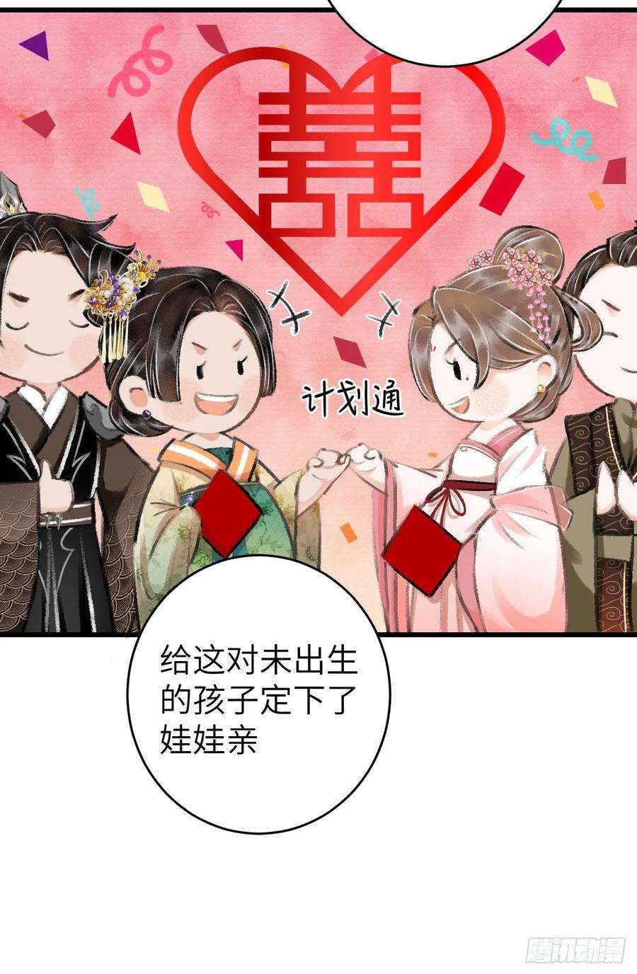 循循念靖番外·跟屁虫