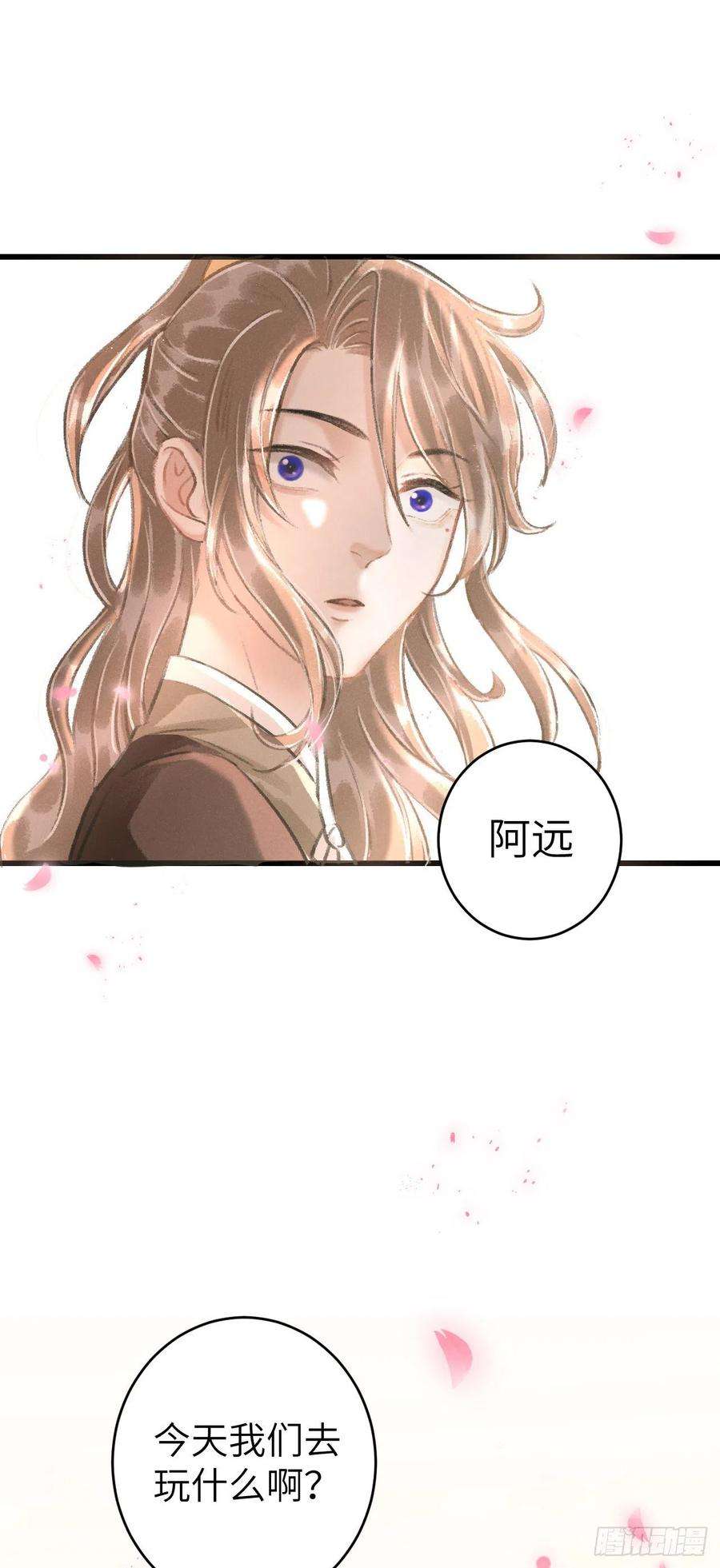 循循念靖番外·跟屁虫