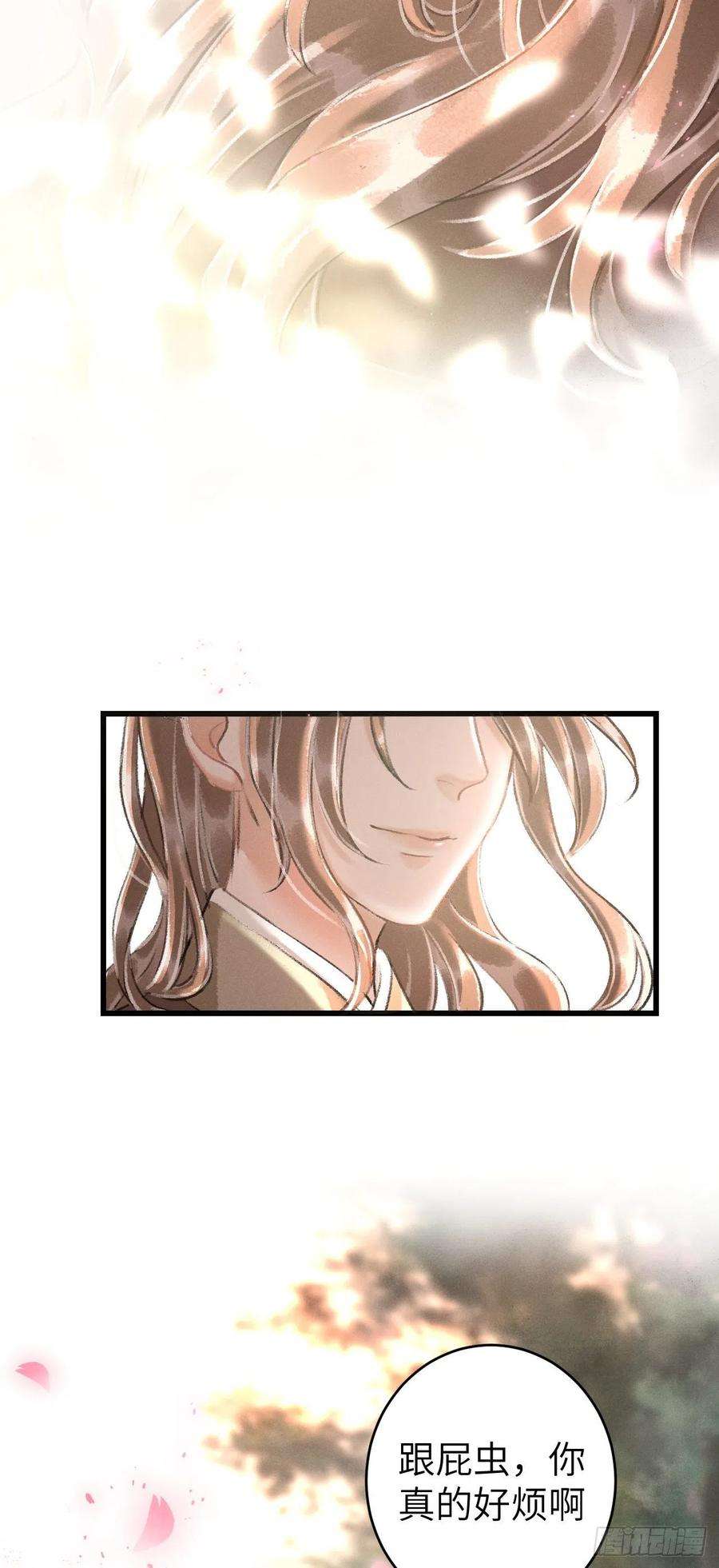 循循念靖番外·跟屁虫