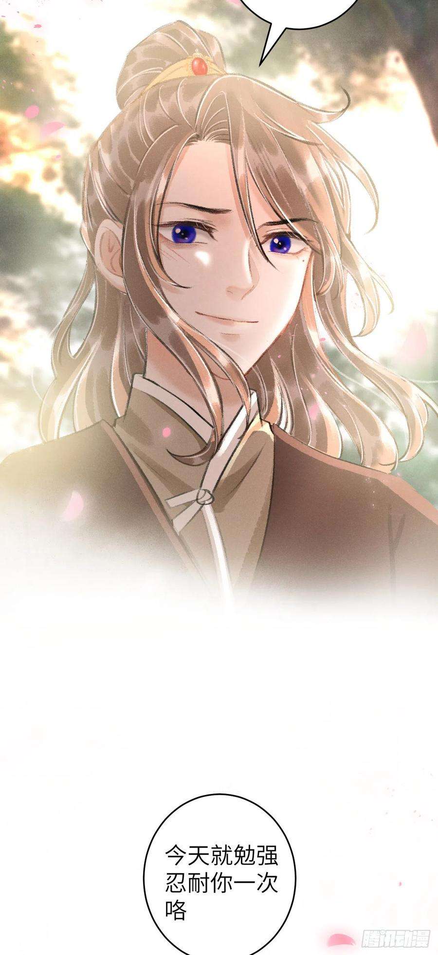 循循念靖番外·跟屁虫