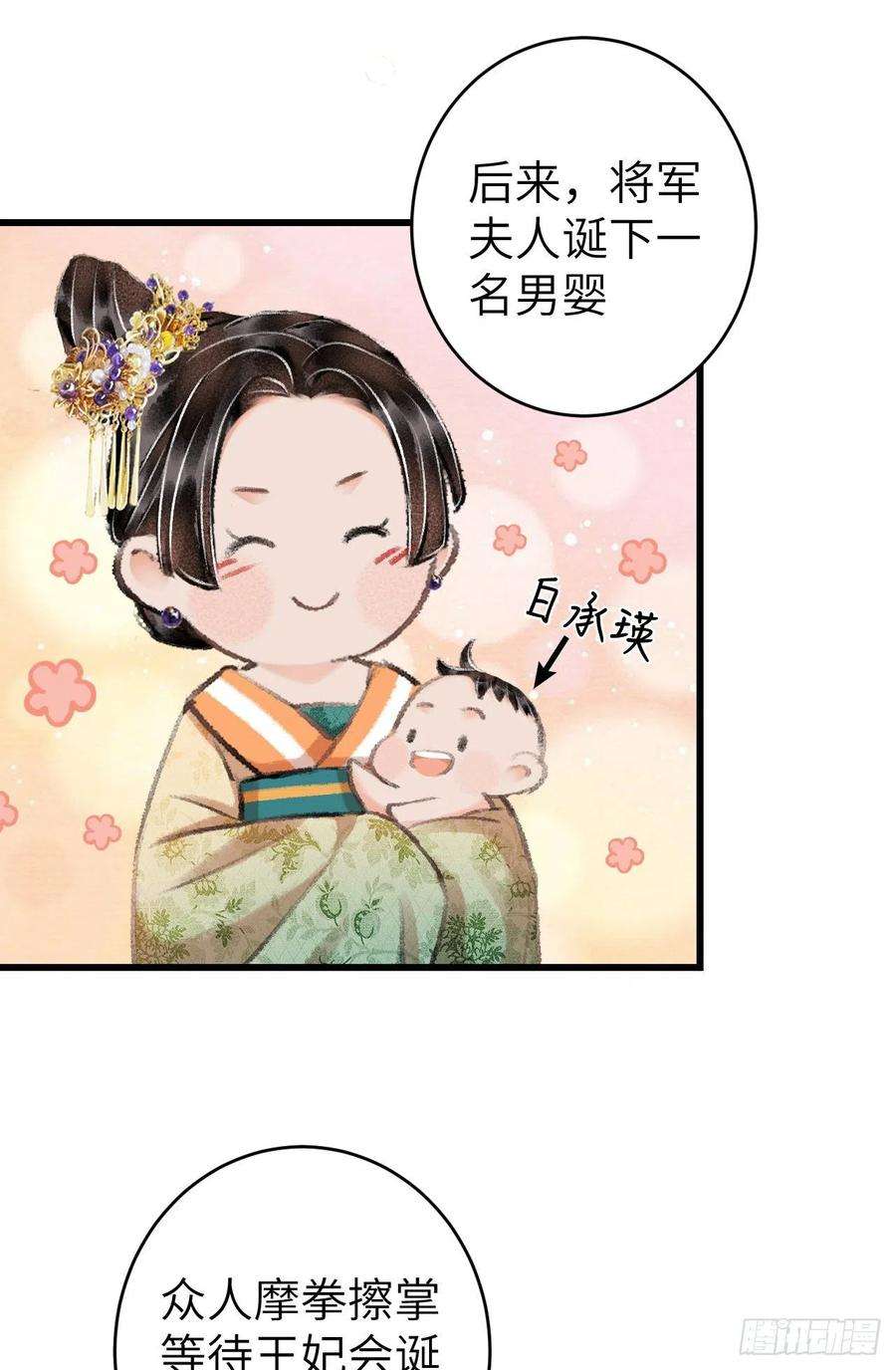 循循念靖番外·跟屁虫