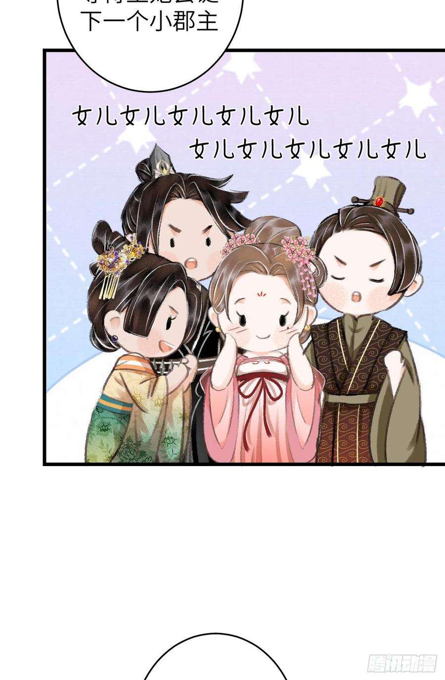 循循念靖番外·跟屁虫