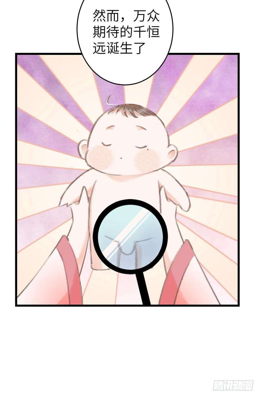 循循念靖番外·跟屁虫