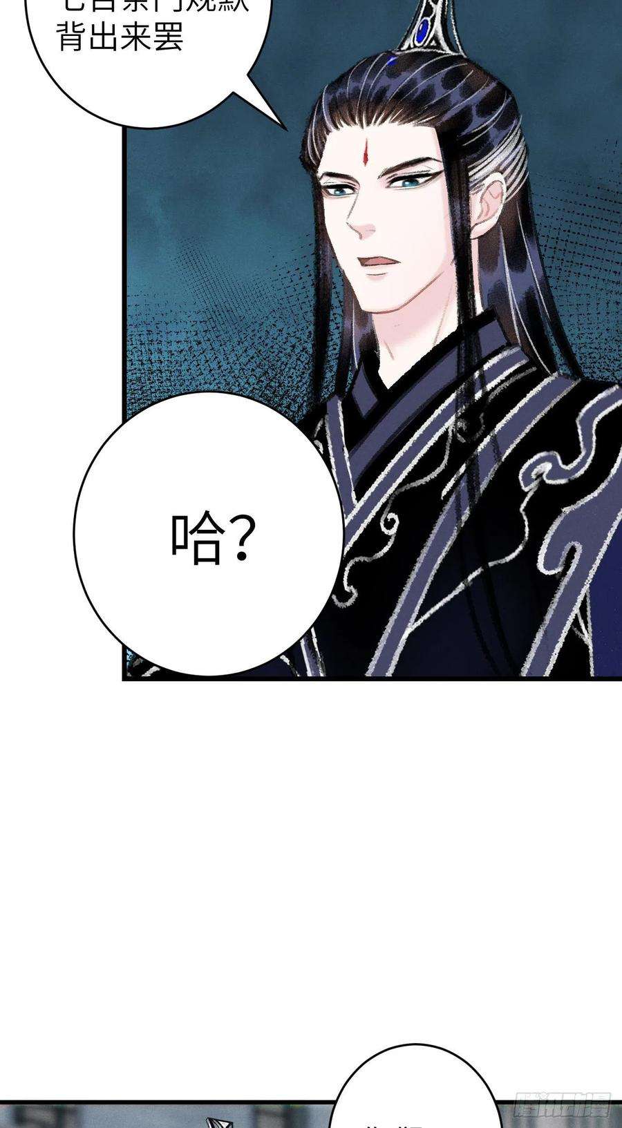 循循念靖24·说好的不抛弃