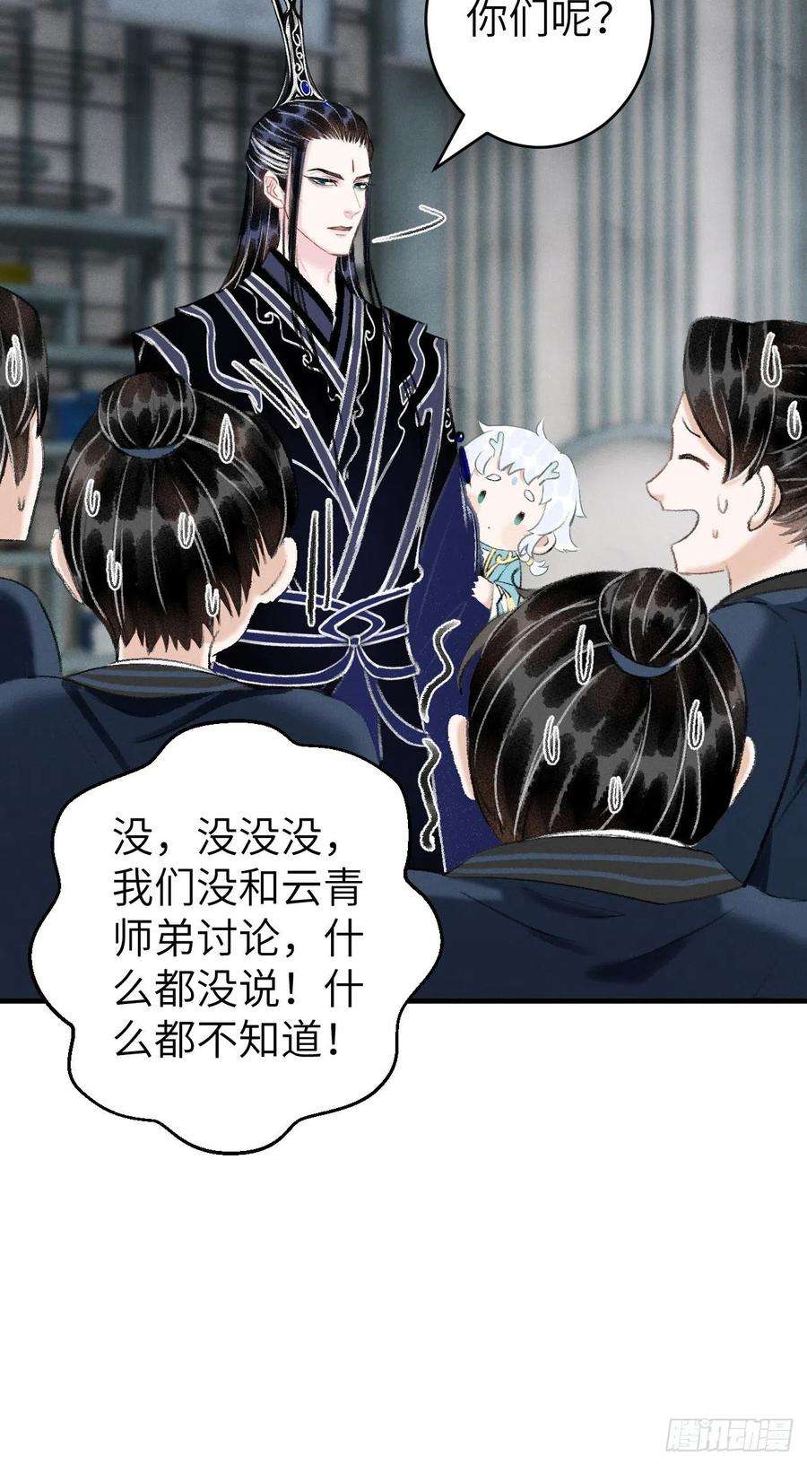 循循念靖24·说好的不抛弃