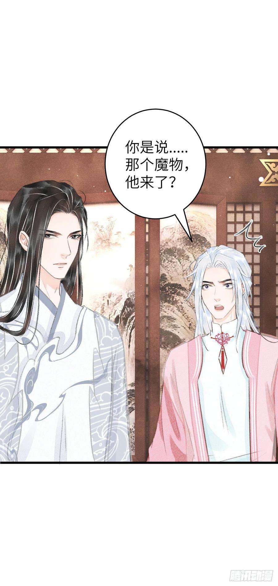 循循念靖24·说好的不抛弃