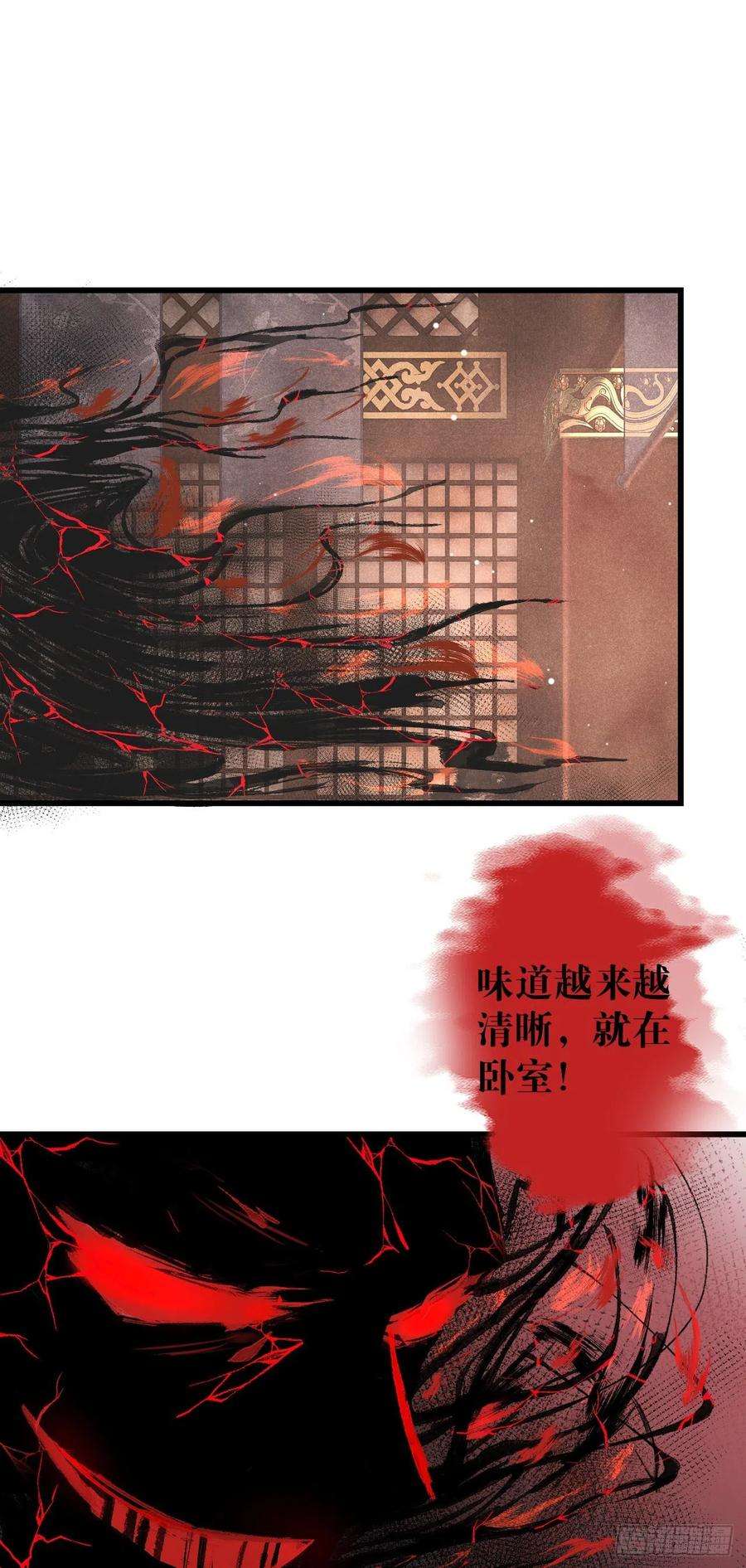 循循念靖24·说好的不抛弃