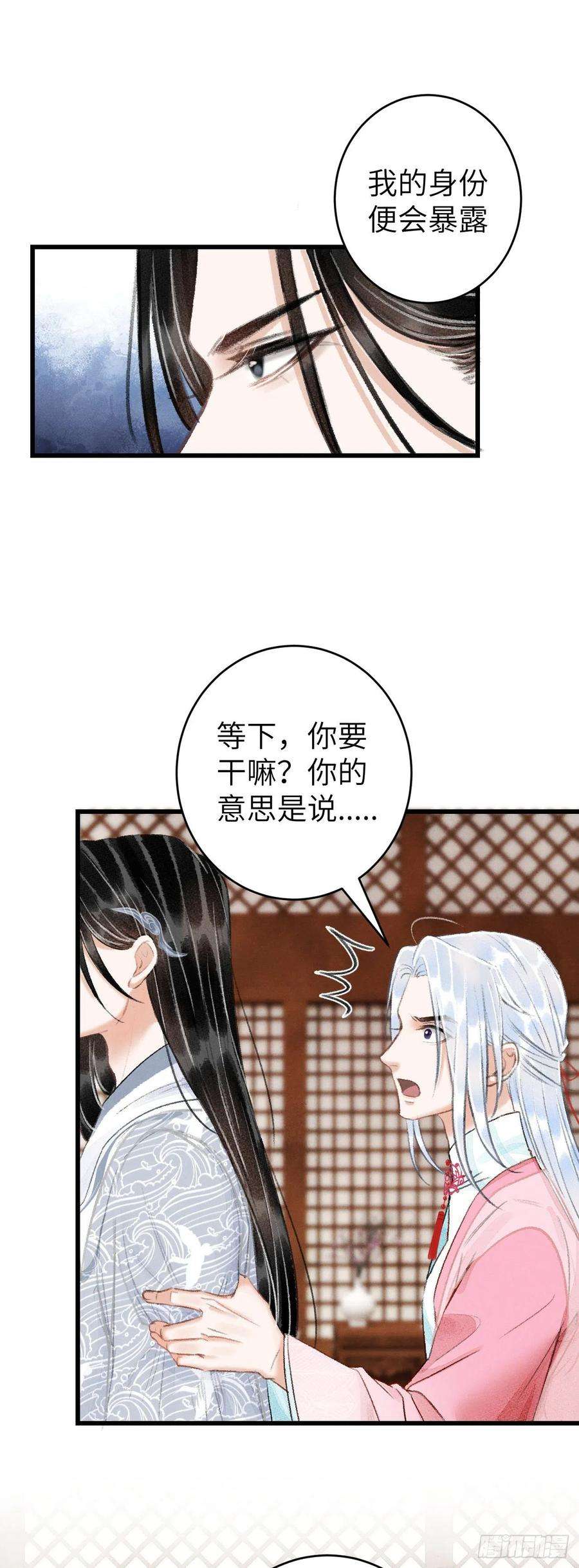 循循念靖24·说好的不抛弃