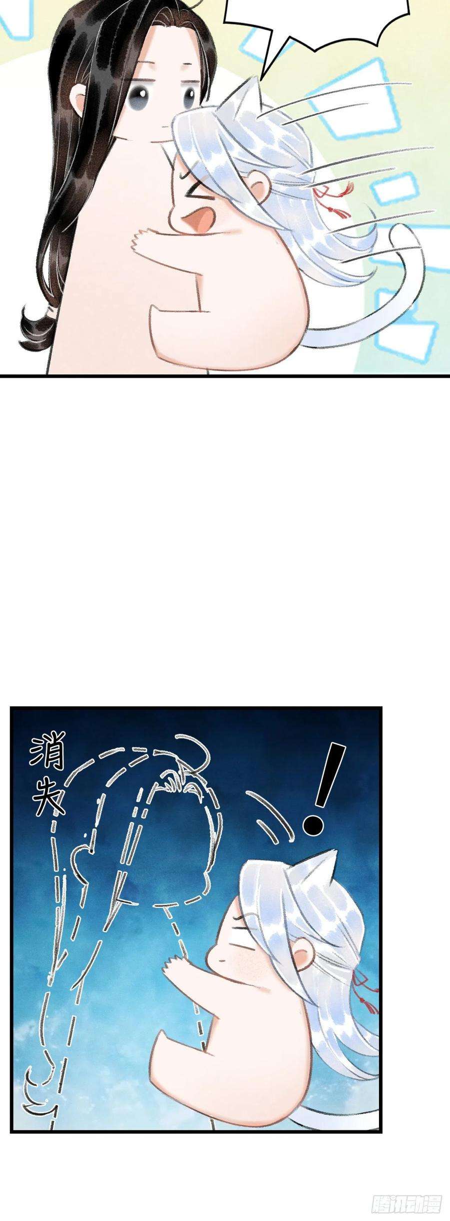 循循念靖24·说好的不抛弃