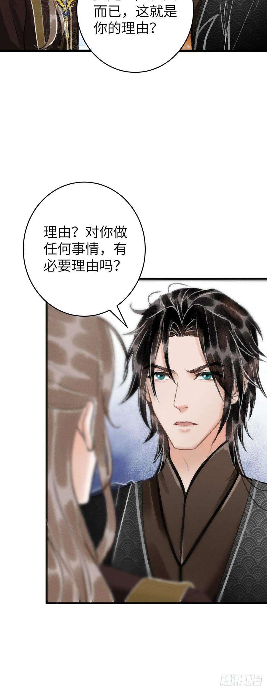 循循念靖24·说好的不抛弃