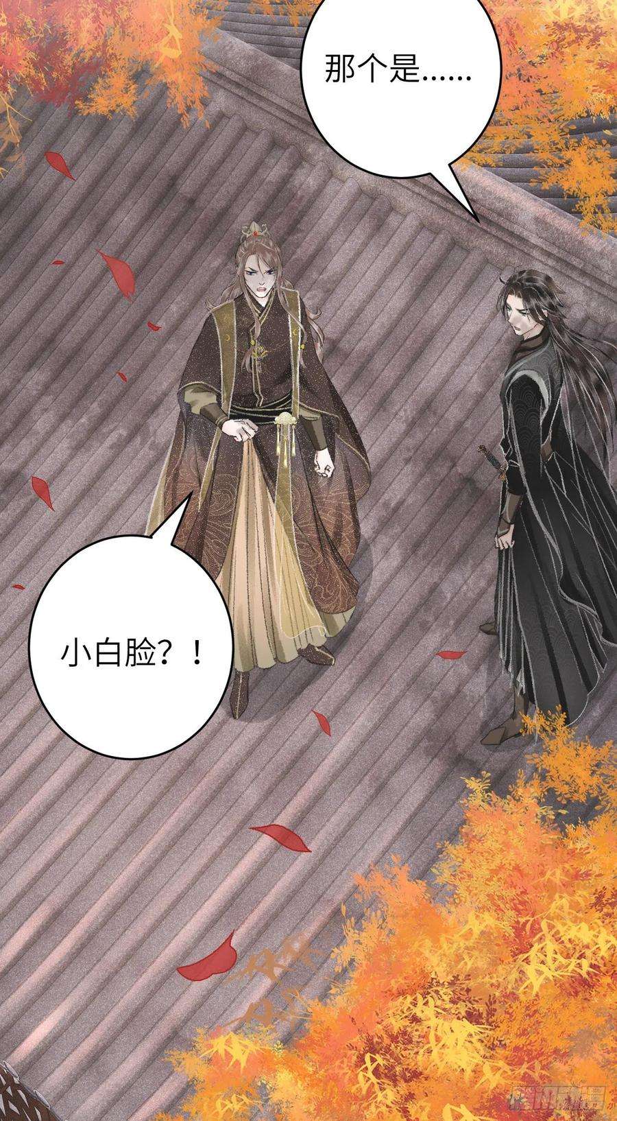 循循念靖24·说好的不抛弃