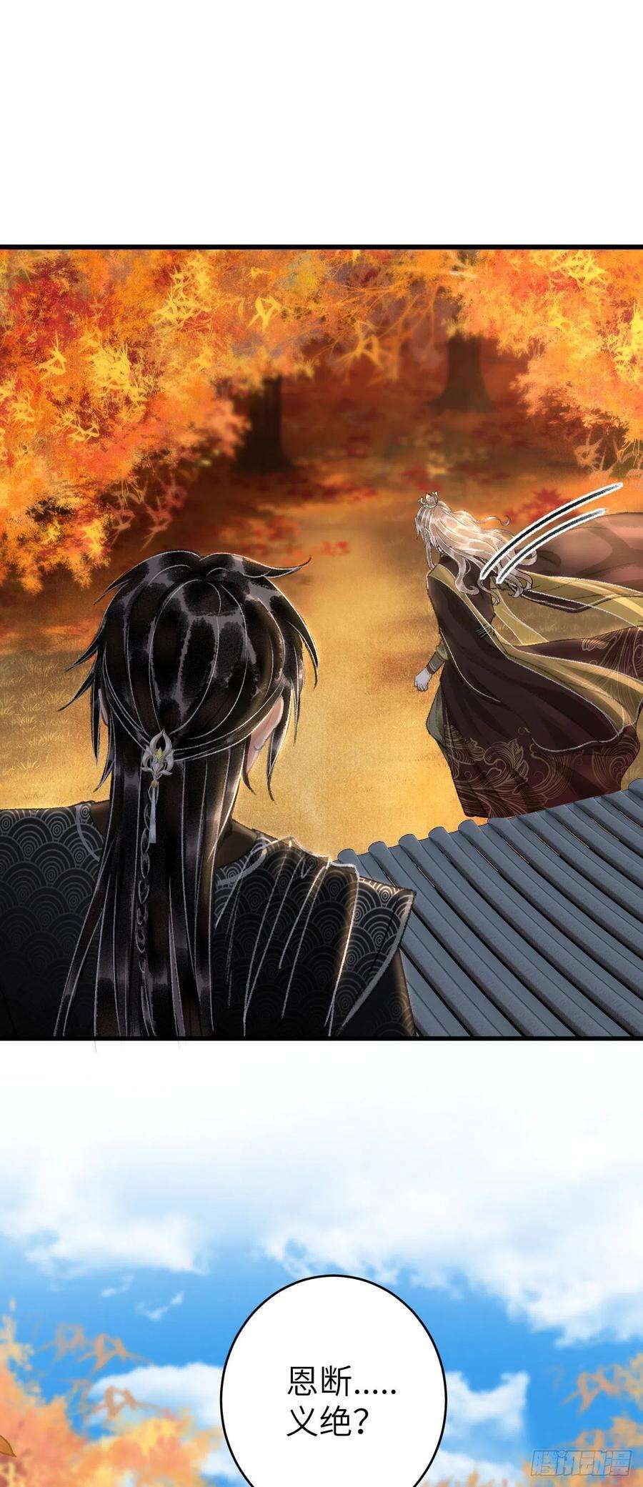 循循念靖24·说好的不抛弃