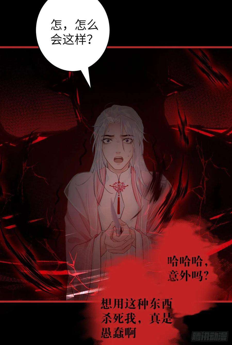 循循念靖24·说好的不抛弃