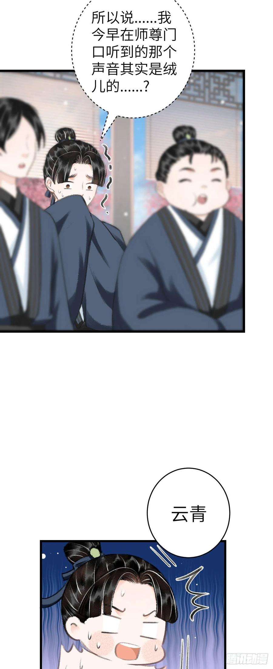 循循念靖24·说好的不抛弃