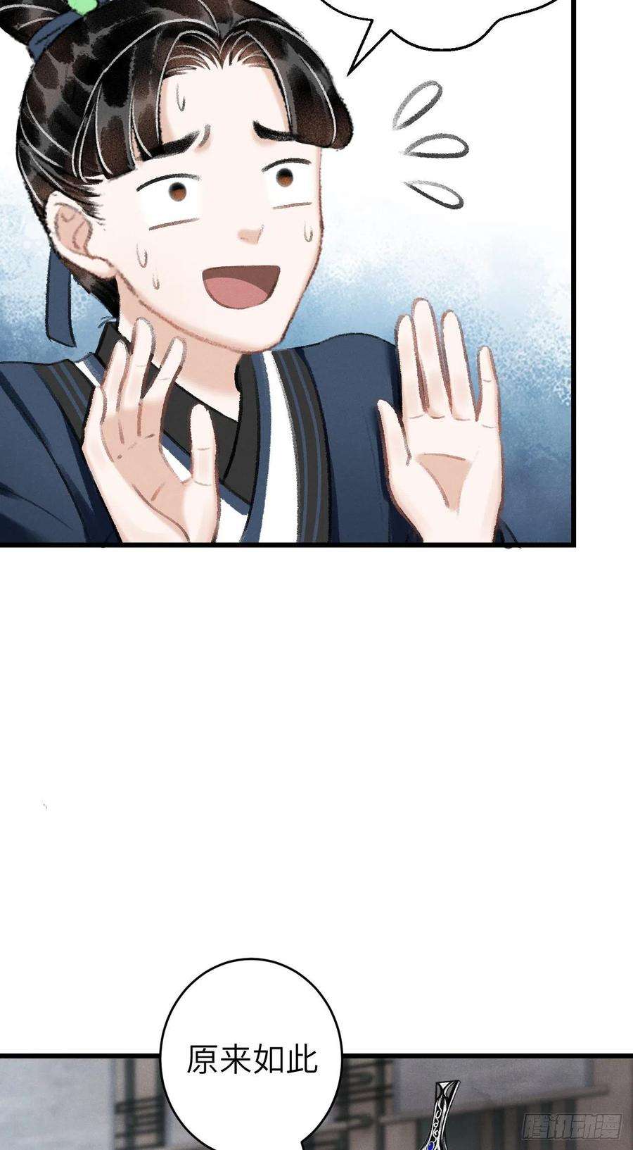 循循念靖24·说好的不抛弃