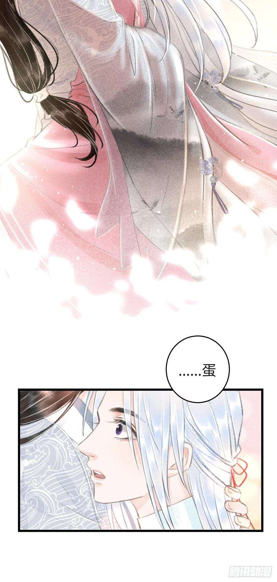 循循念靖25·温情相拥