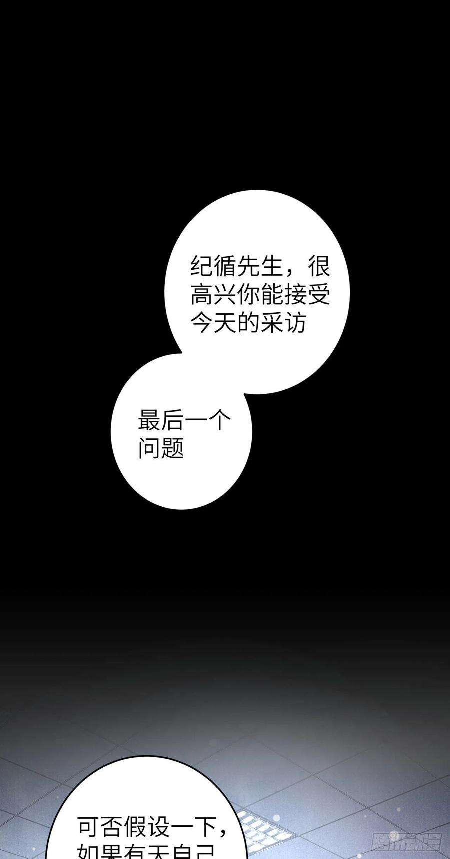 循循念靖25·温情相拥