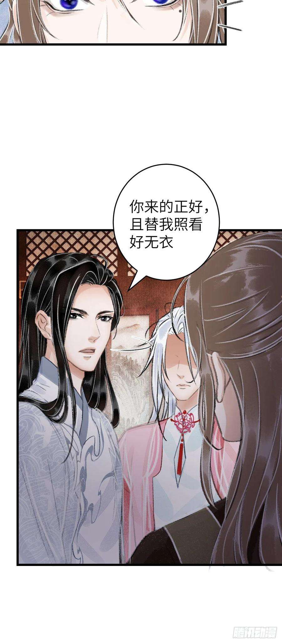 循循念靖25·温情相拥