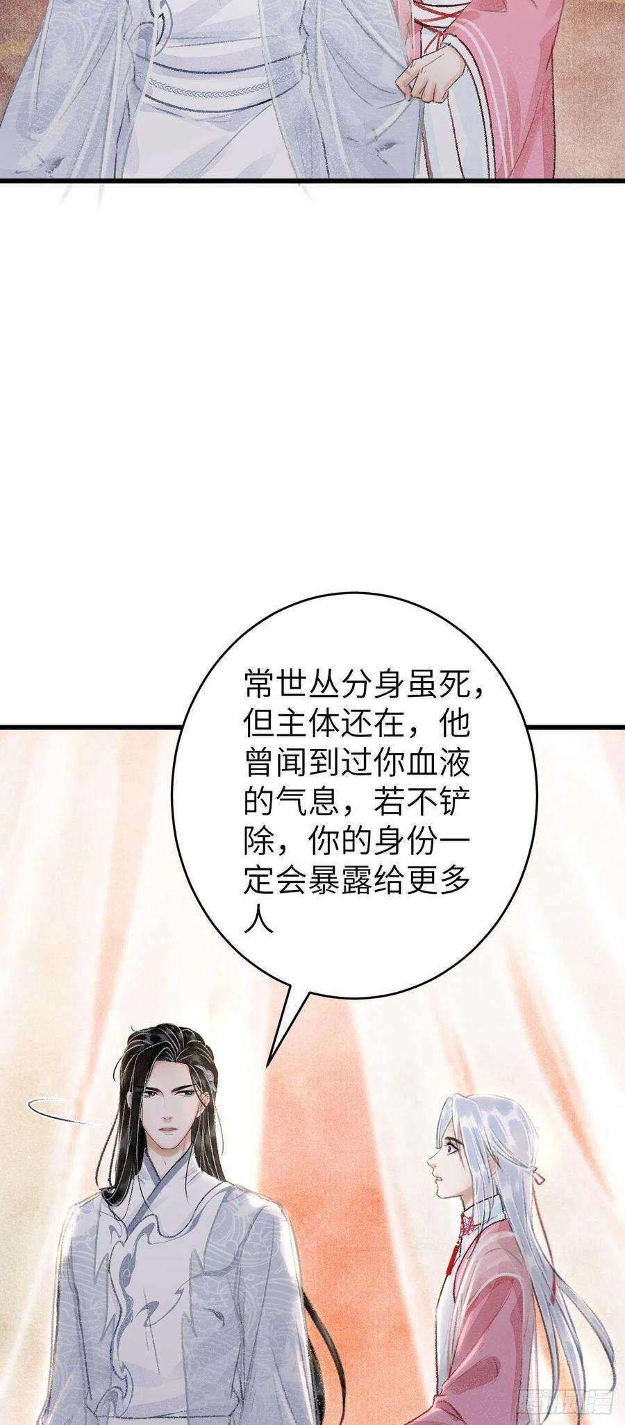 循循念靖25·温情相拥