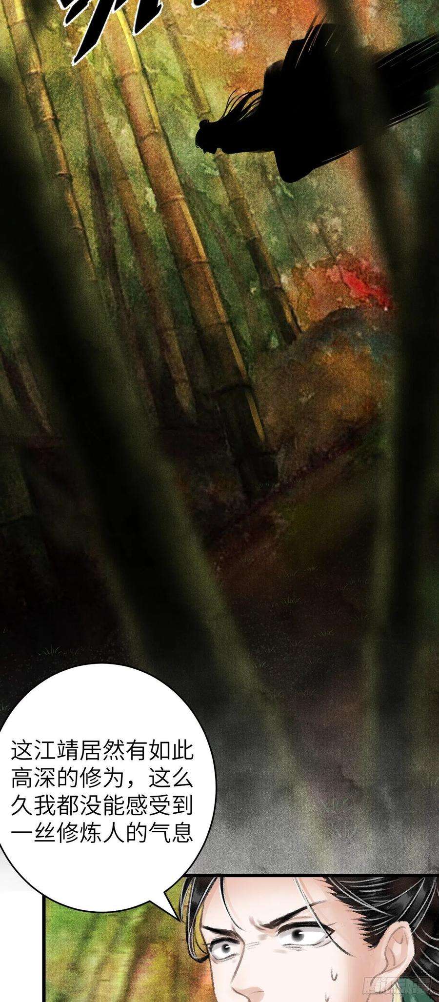 循循念靖25·温情相拥
