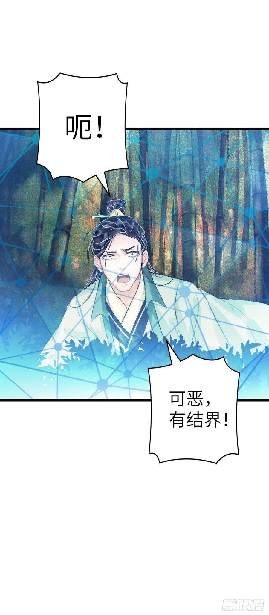 循循念靖25·温情相拥