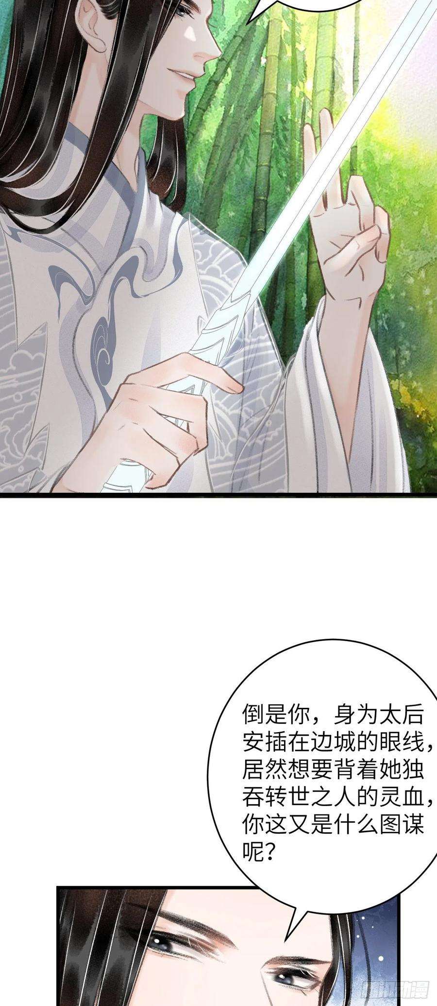 循循念靖25·温情相拥
