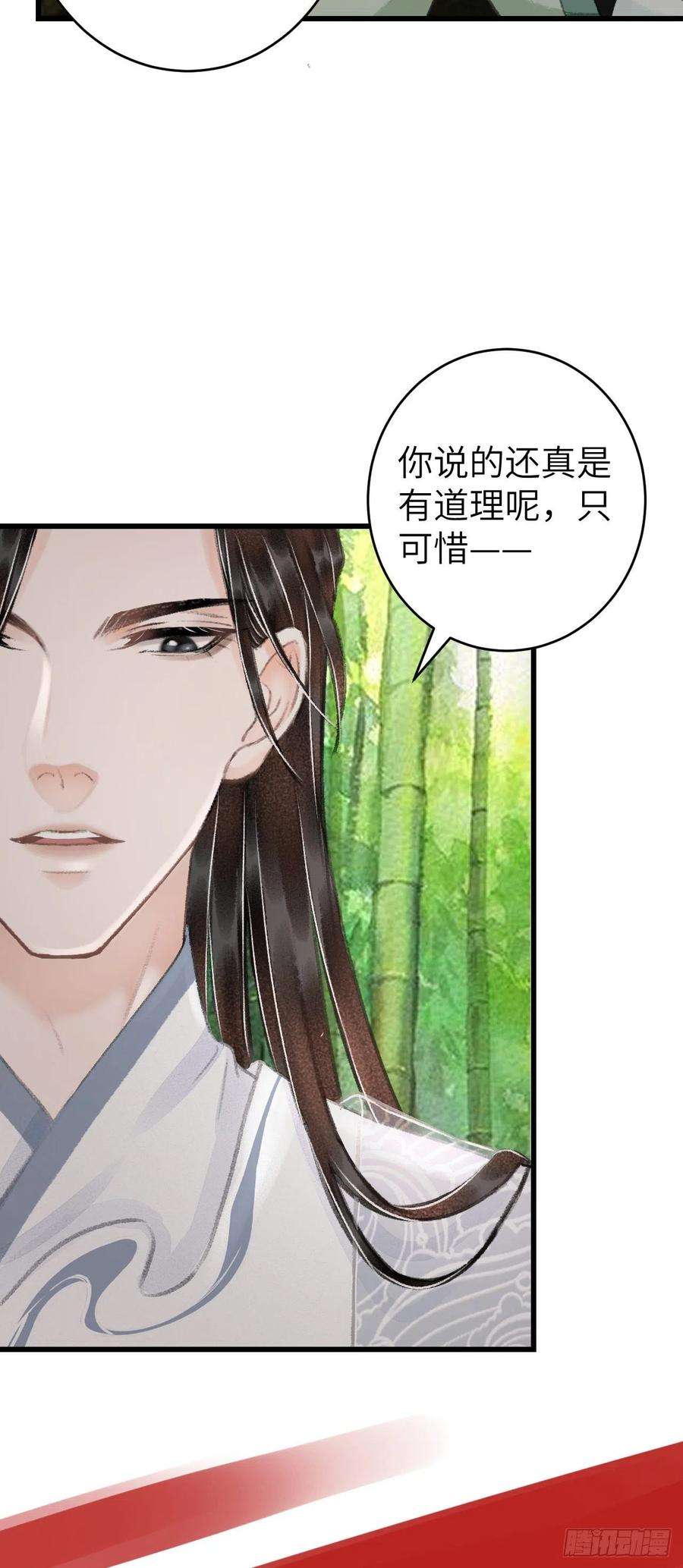 循循念靖25·温情相拥
