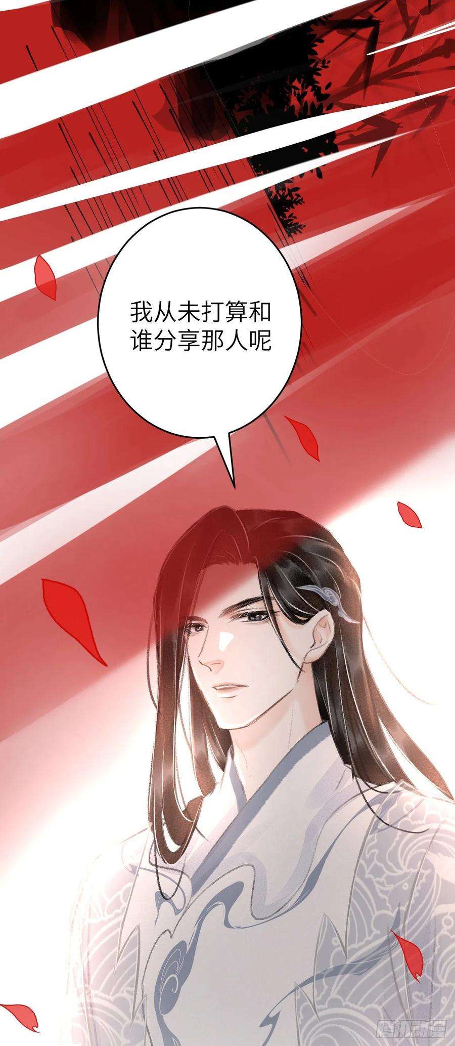 循循念靖25·温情相拥