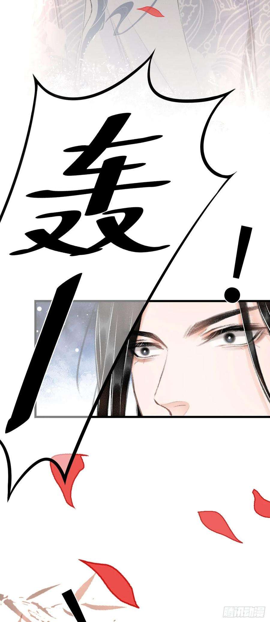 循循念靖25·温情相拥