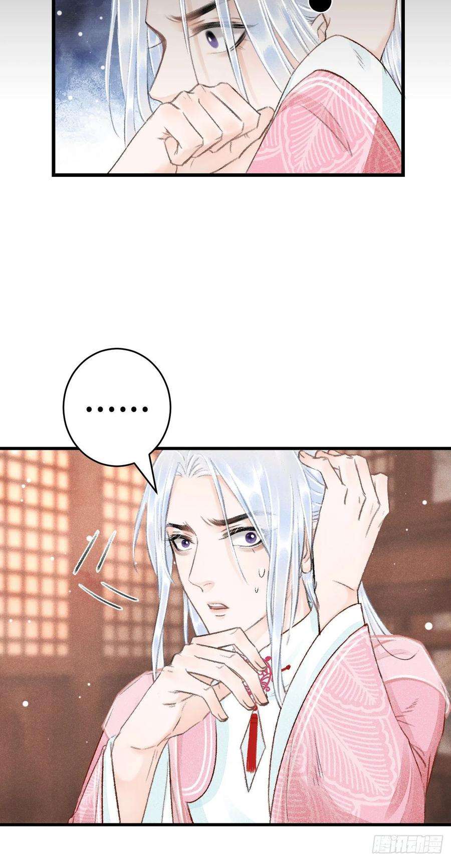 循循念靖25·温情相拥