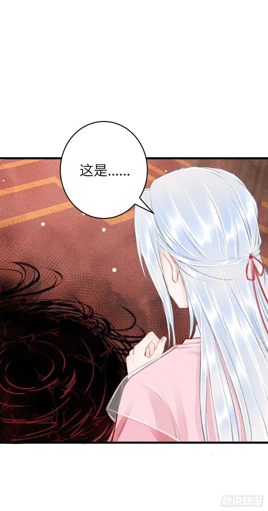 循循念靖25·温情相拥