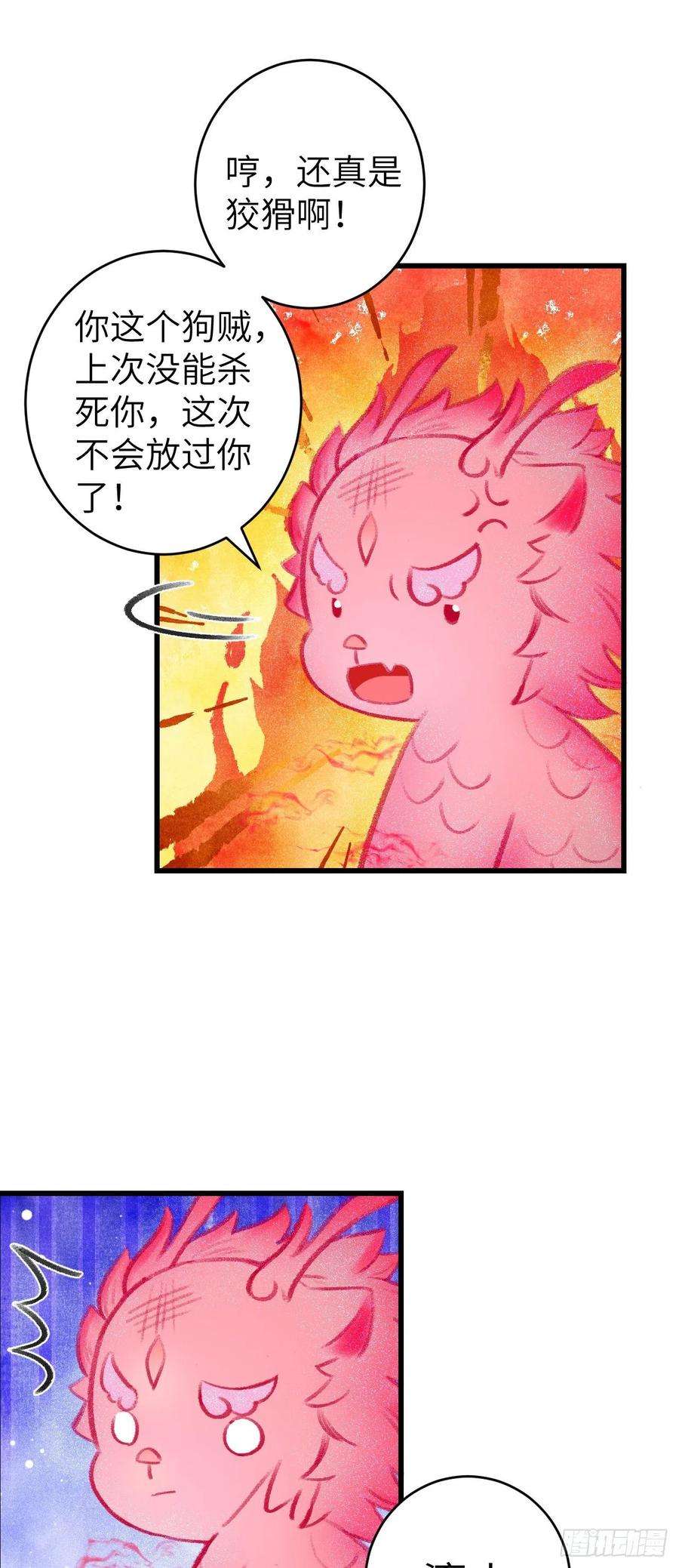 循循念靖27·吃醋