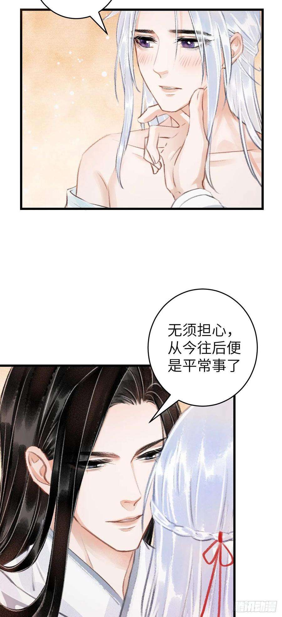 循循念靖28·我来帮你脱衣