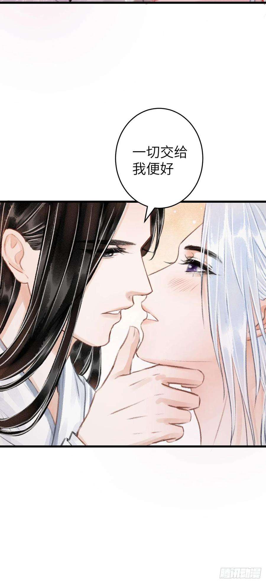 循循念靖28·我来帮你脱衣