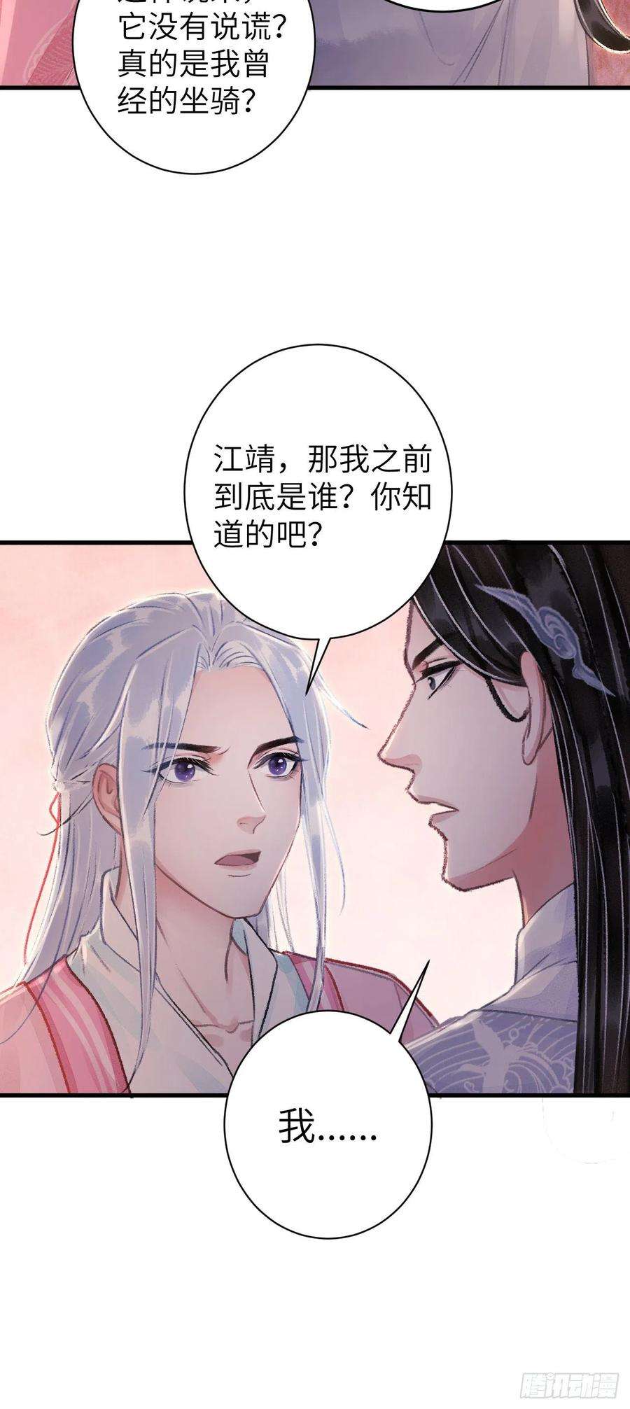 循循念靖28·我来帮你脱衣