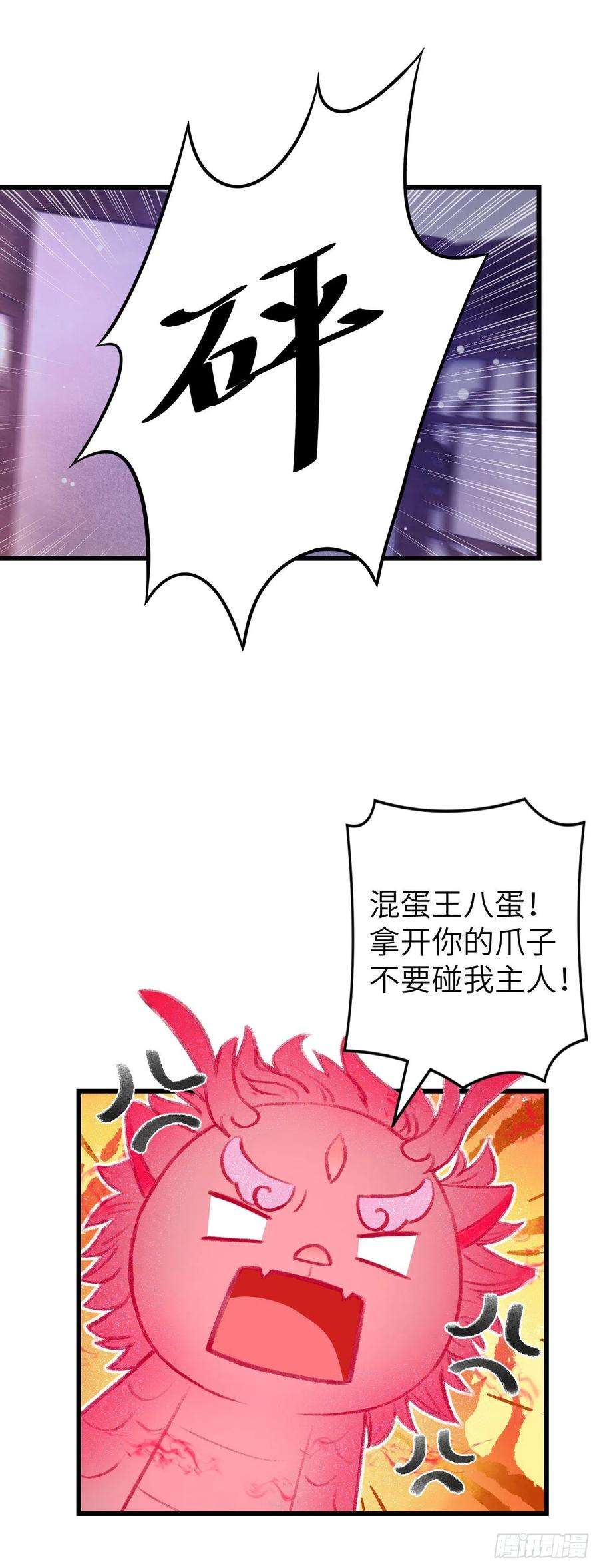 循循念靖28·我来帮你脱衣