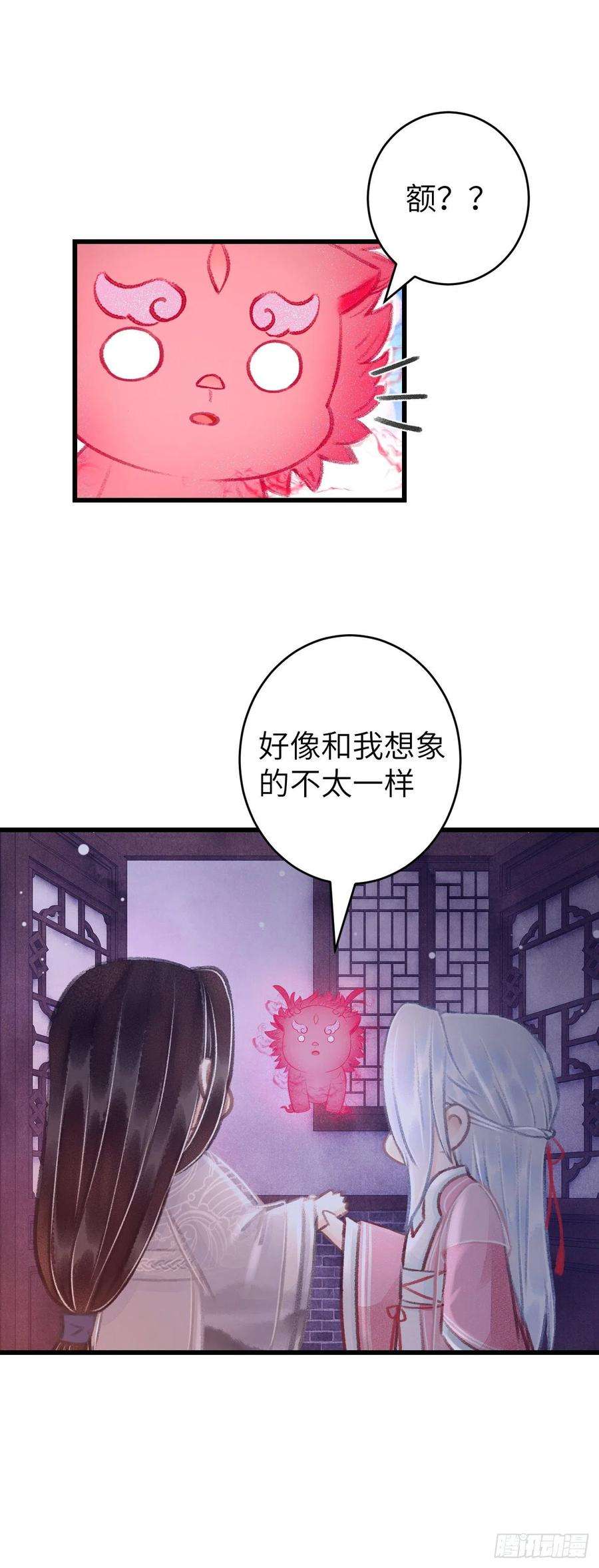循循念靖28·我来帮你脱衣
