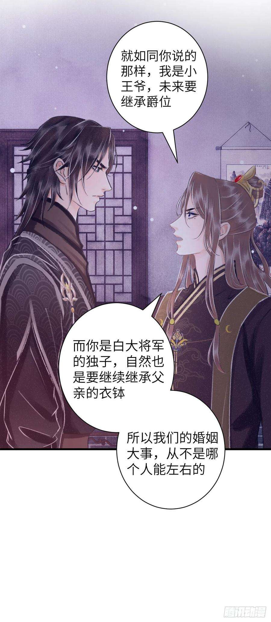 循循念靖28·我来帮你脱衣