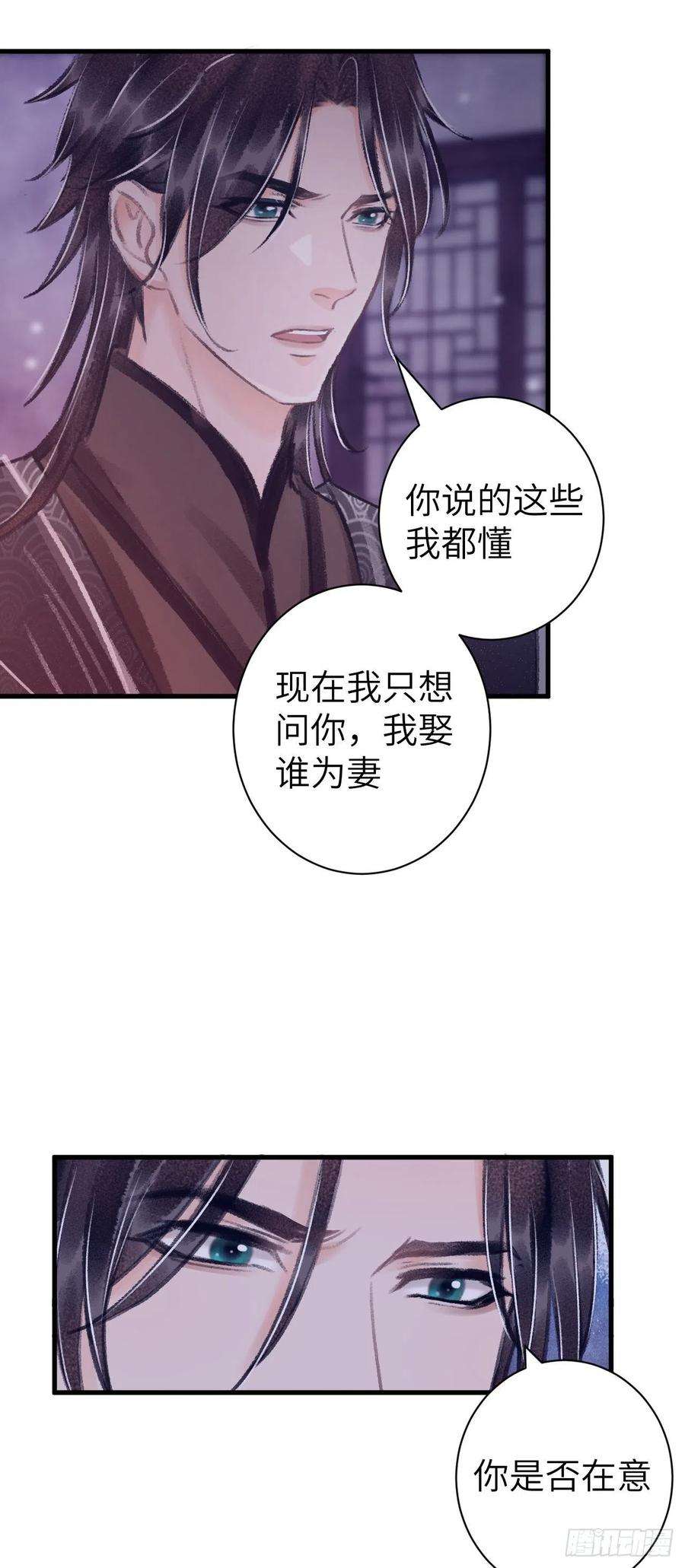 循循念靖28·我来帮你脱衣