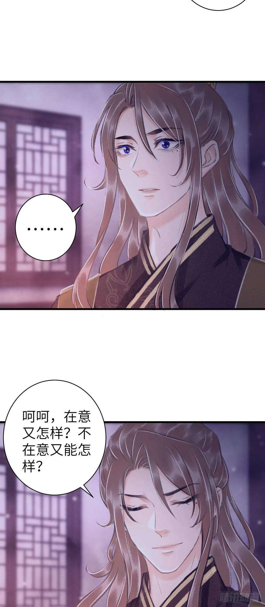 循循念靖28·我来帮你脱衣