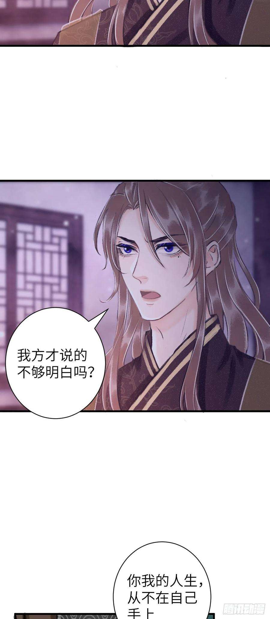 循循念靖28·我来帮你脱衣