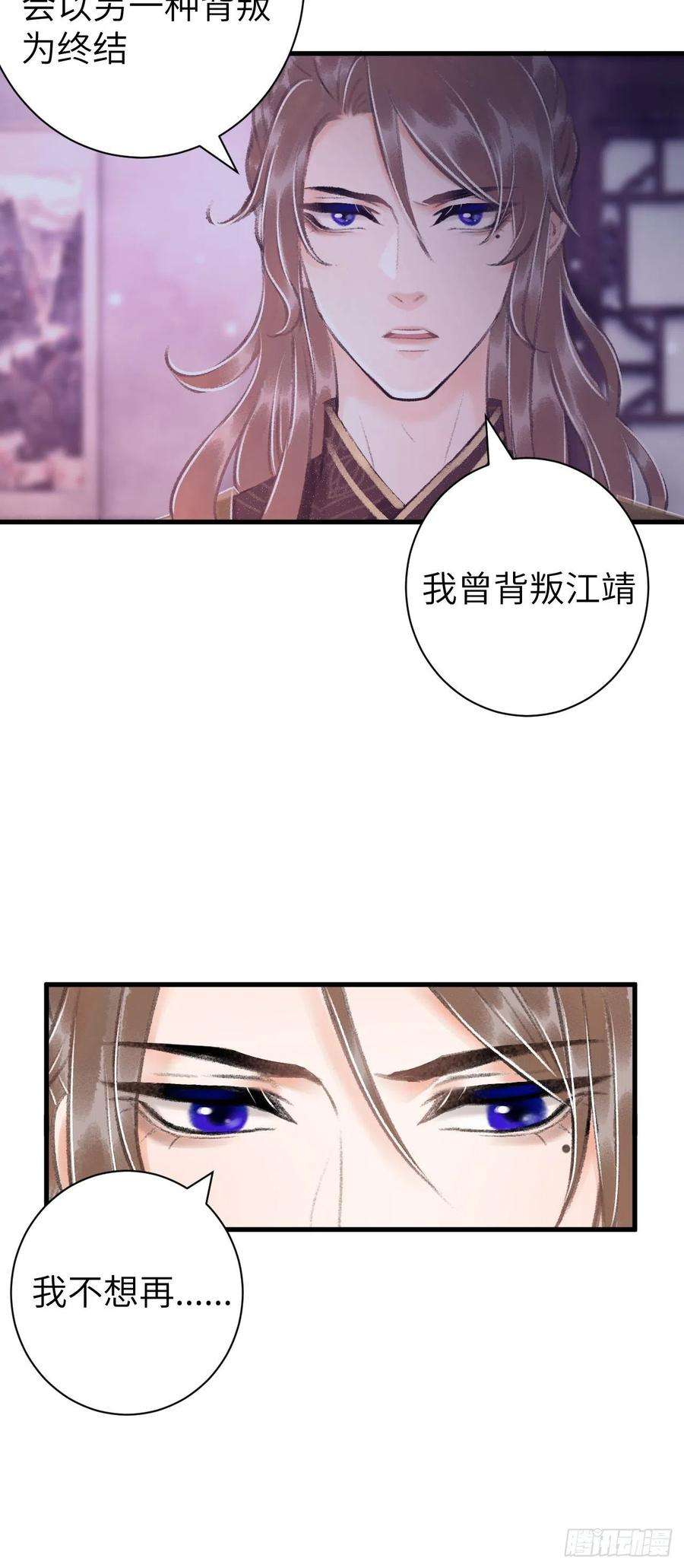循循念靖28·我来帮你脱衣