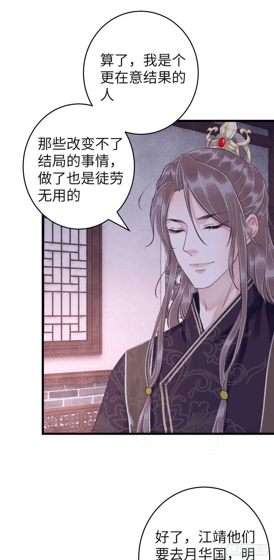 循循念靖28·我来帮你脱衣